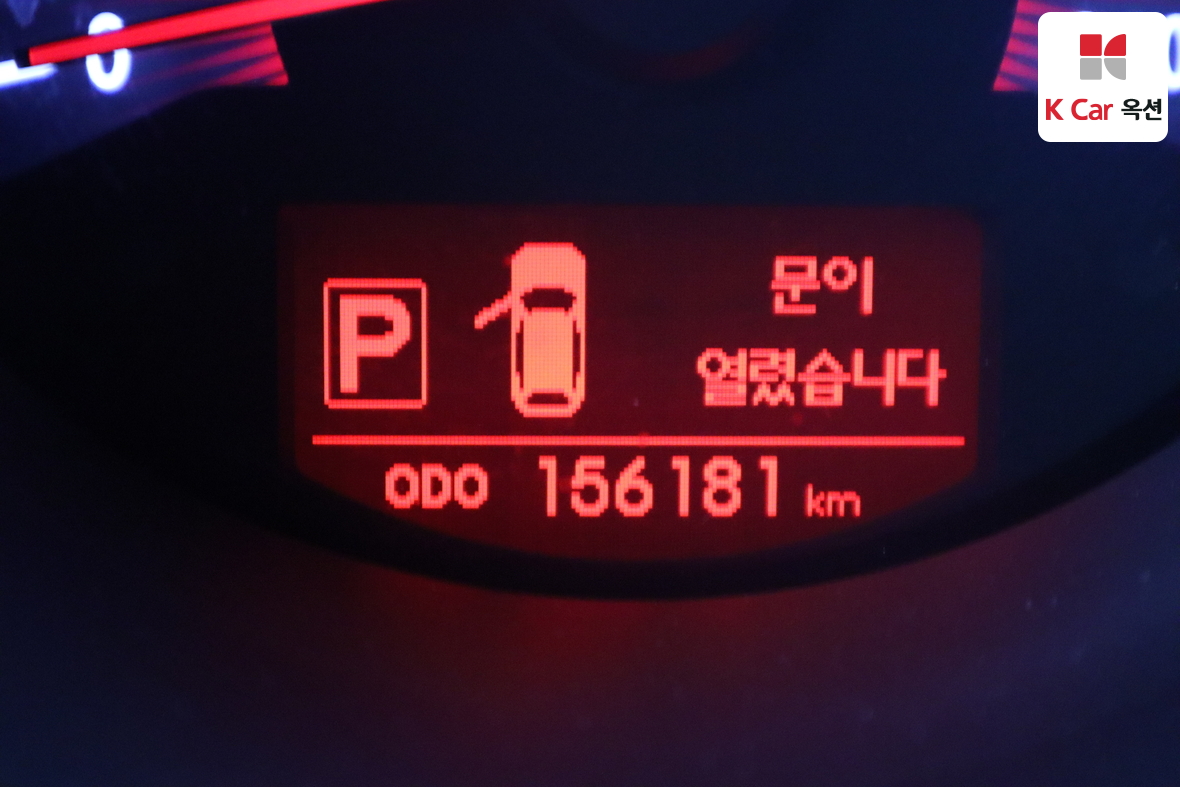 Kia Sorento - 4