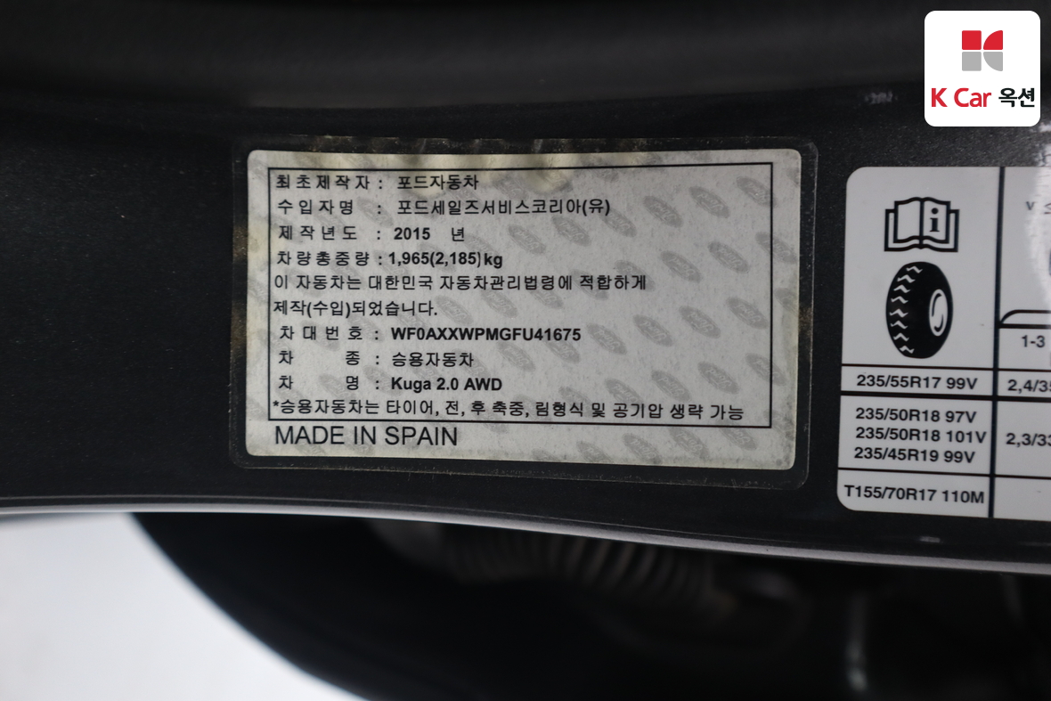 Ford Ford Mustang 2016 - Image 22