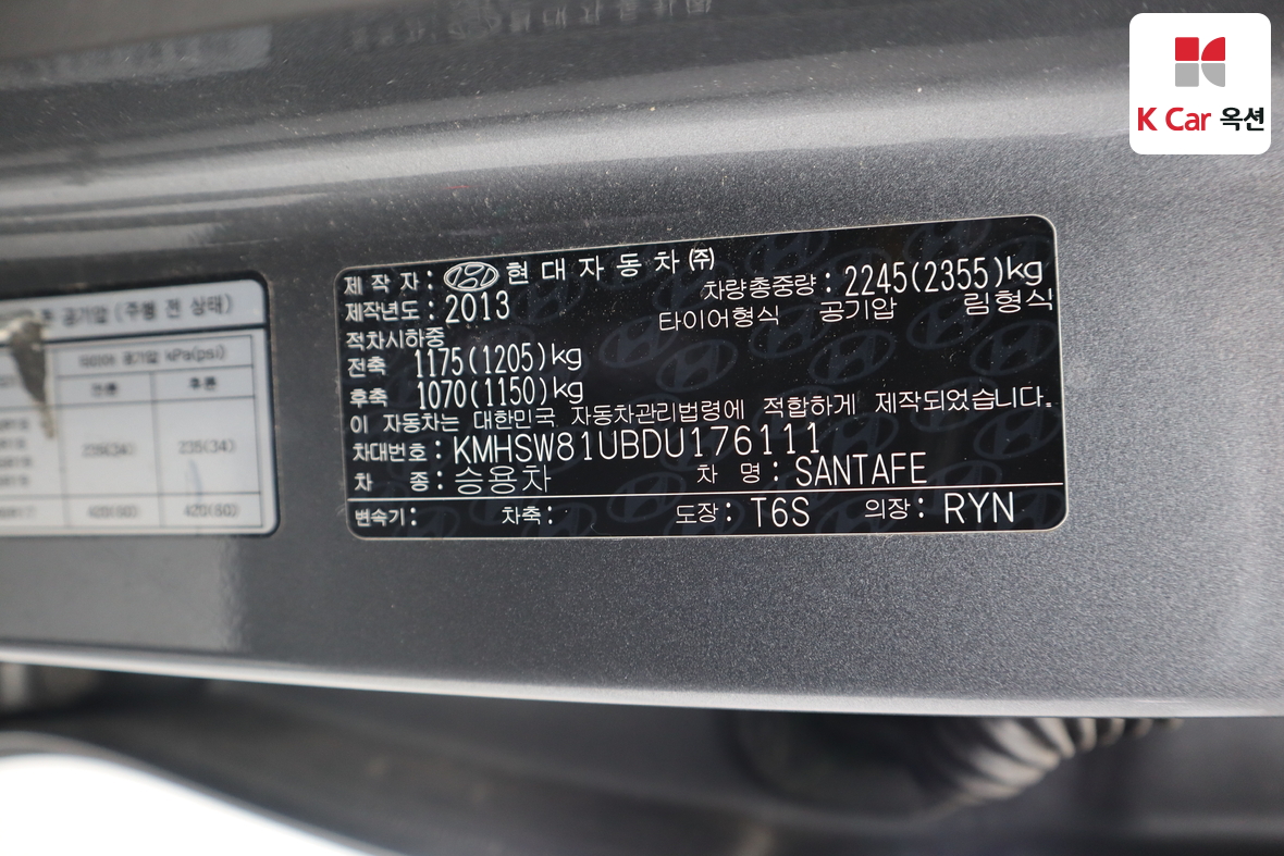 Hyundai Santa Fe - 20