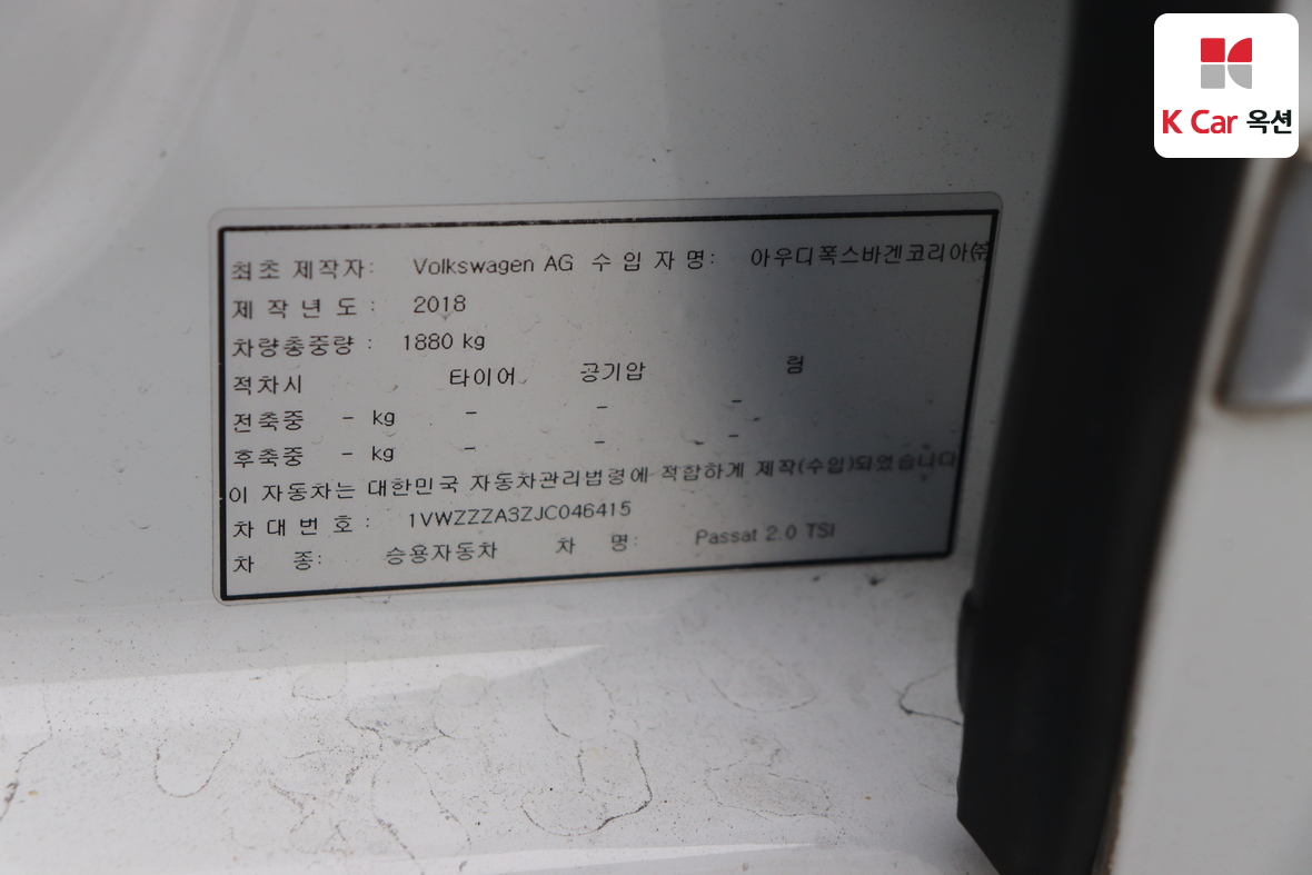 VOLKSWAGEN 파사트 2018 - 이미지 20