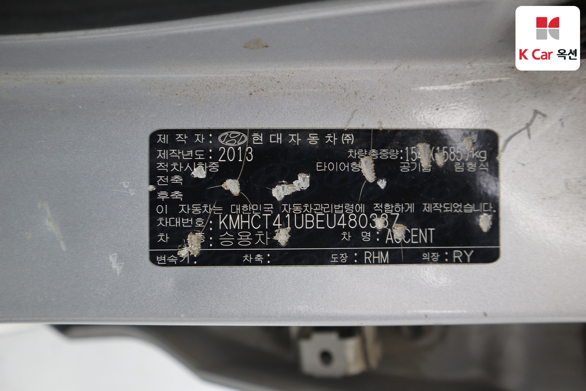 Hyundai Accent 2014 - Image 20