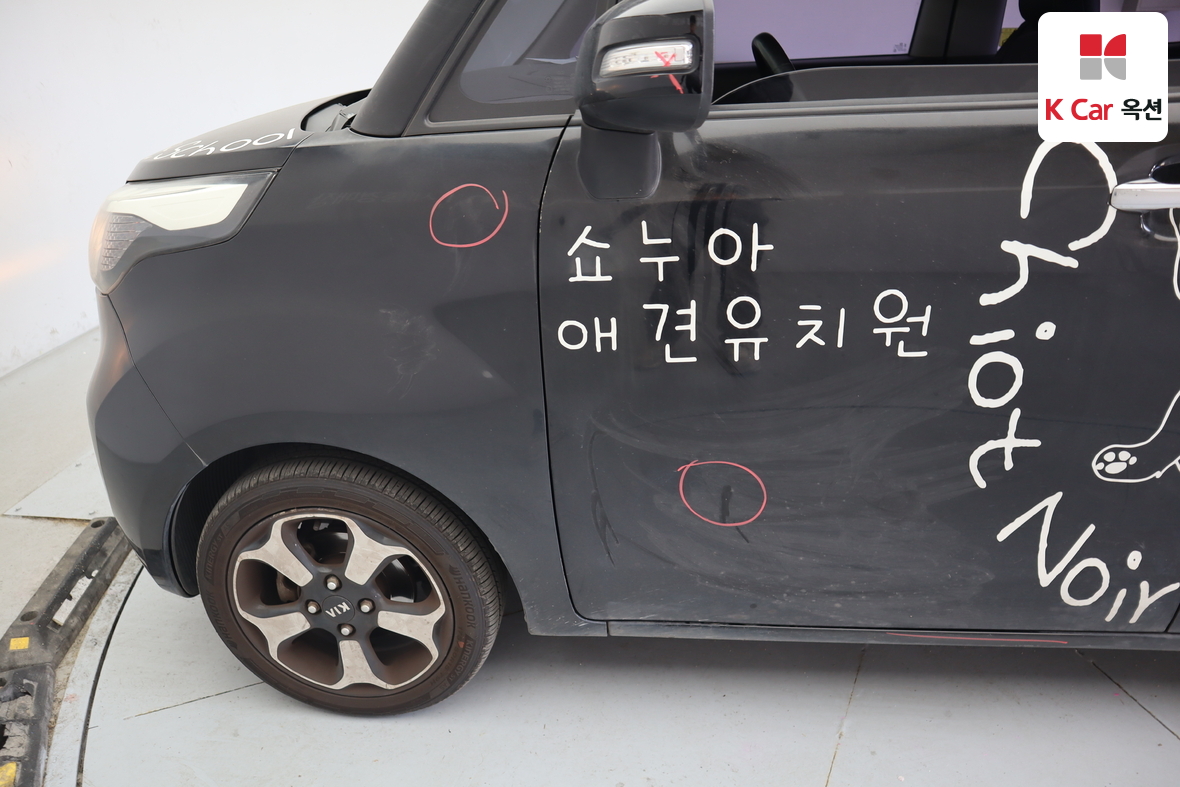 كيا راي 2015 - صورة 36