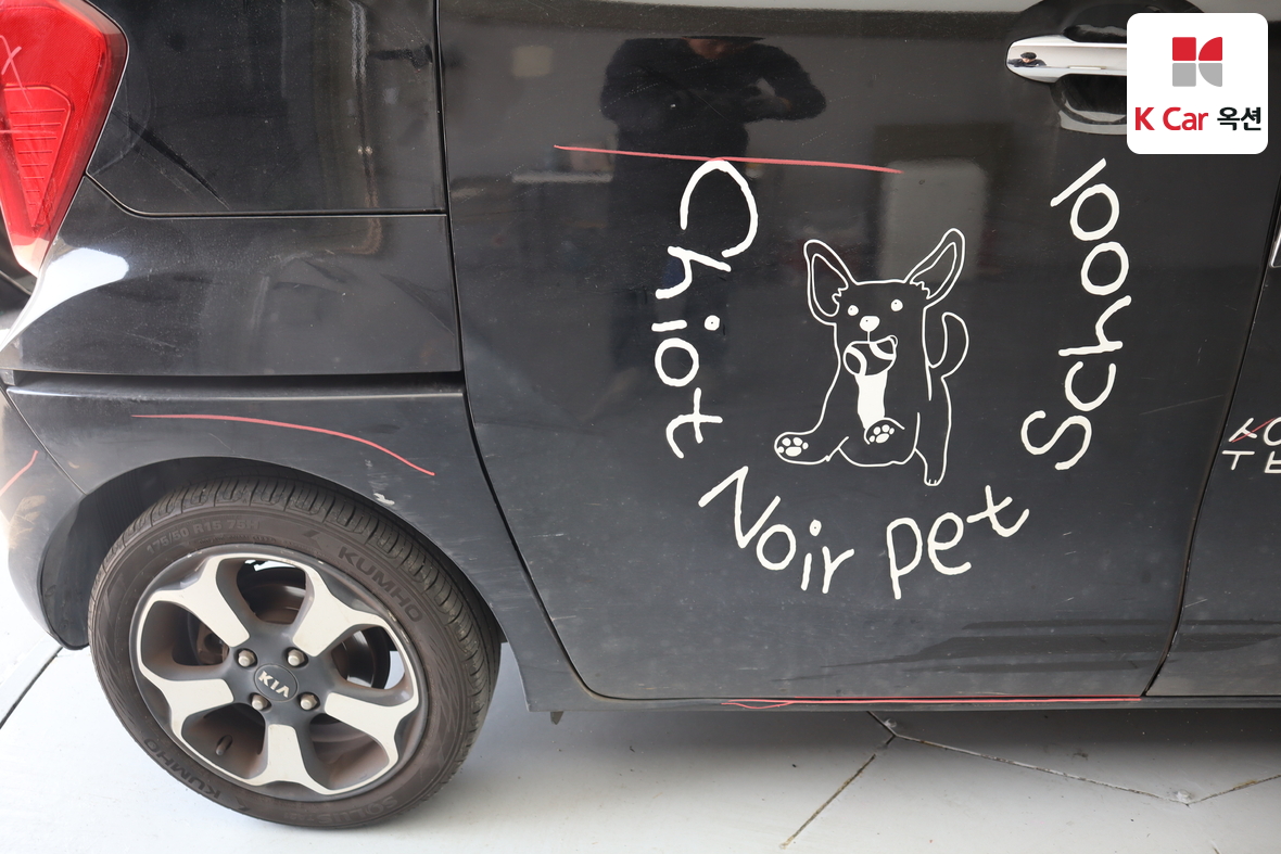 كيا راي 2015 - صورة 45