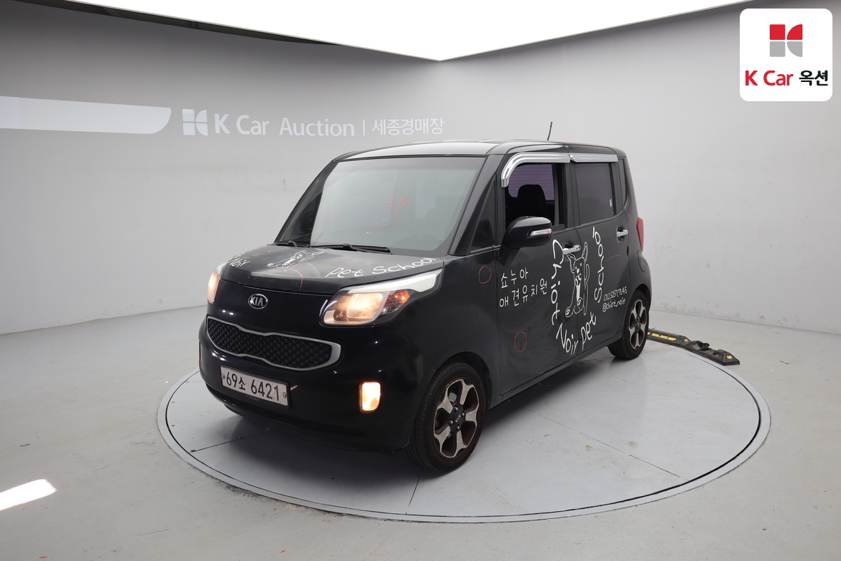 كيا راي 2015 - صورة 1