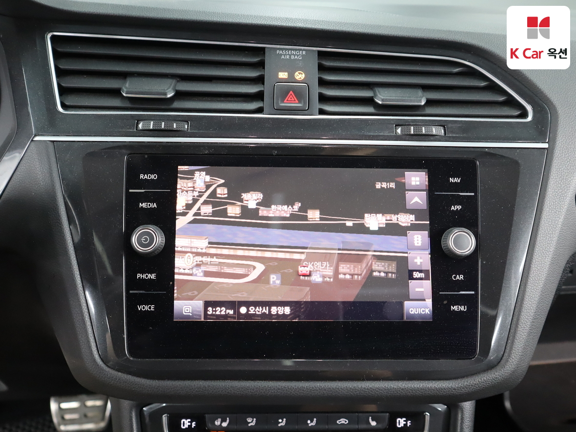 Volkswagen Tiguan - 14