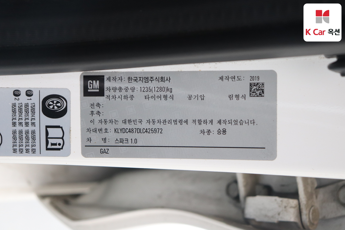 Gm Korea Spark - 20
