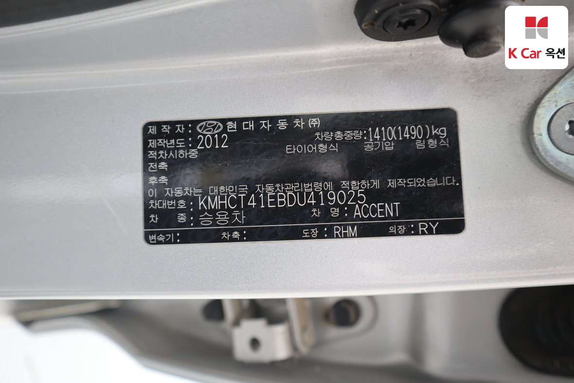 Hyundai Accent - 19