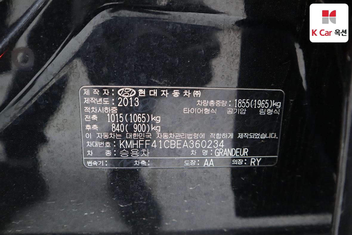 Hyundai AZERA 2014 - Image 20