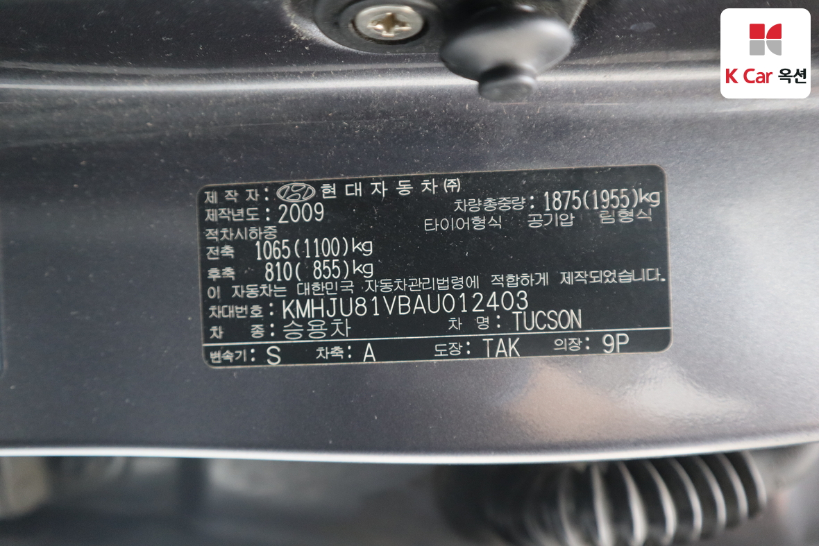 Hyundai Tucson 2010 - Image 19