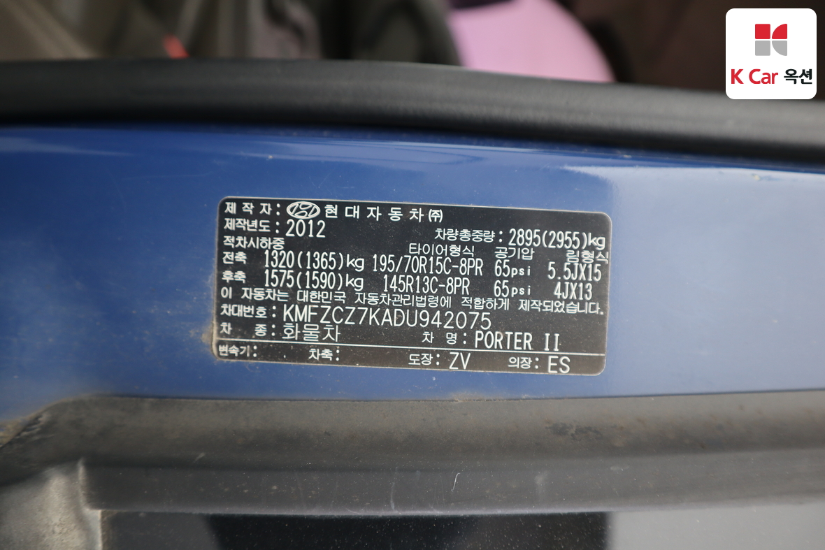 Hyundai Porter 2013 - Image 20