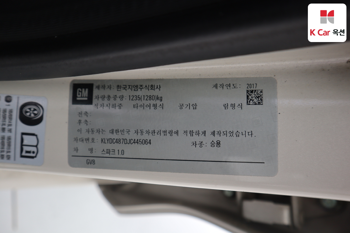 Gm Korea Spark 2018 - Image 21