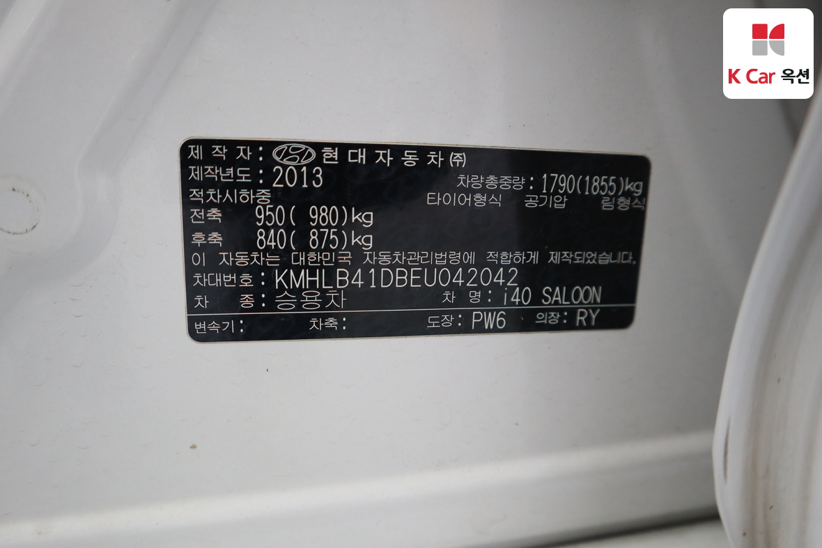 هيونداي آي 40 2014 - صورة 20