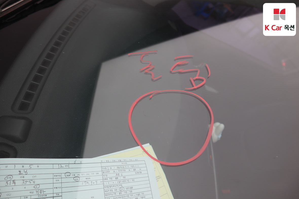 Kia Morning 2012 - Image 34