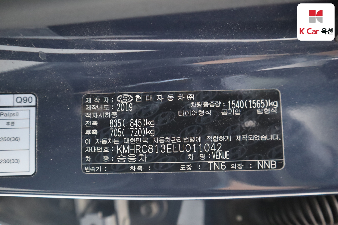 Hyundai Venue 2020 - Image 22