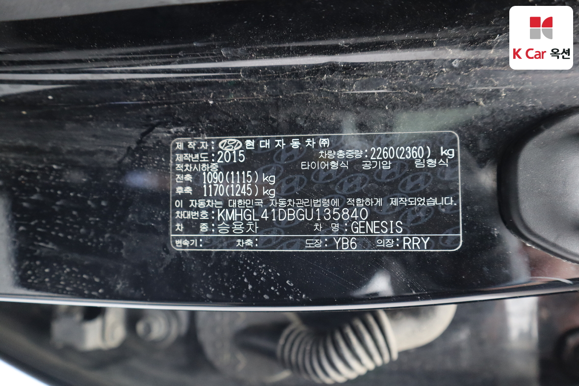 현대자동차 제네시스 2016 - 이미지 21