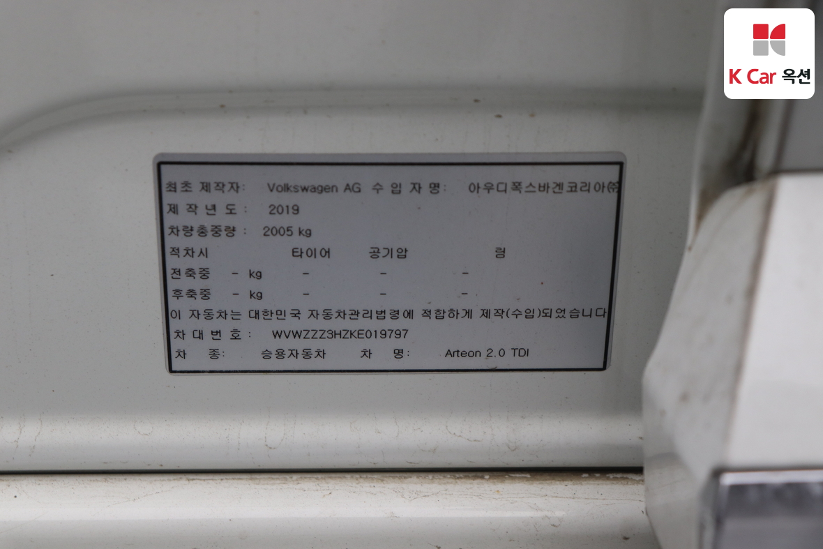 VOLKSWAGEN 아테온 - 20