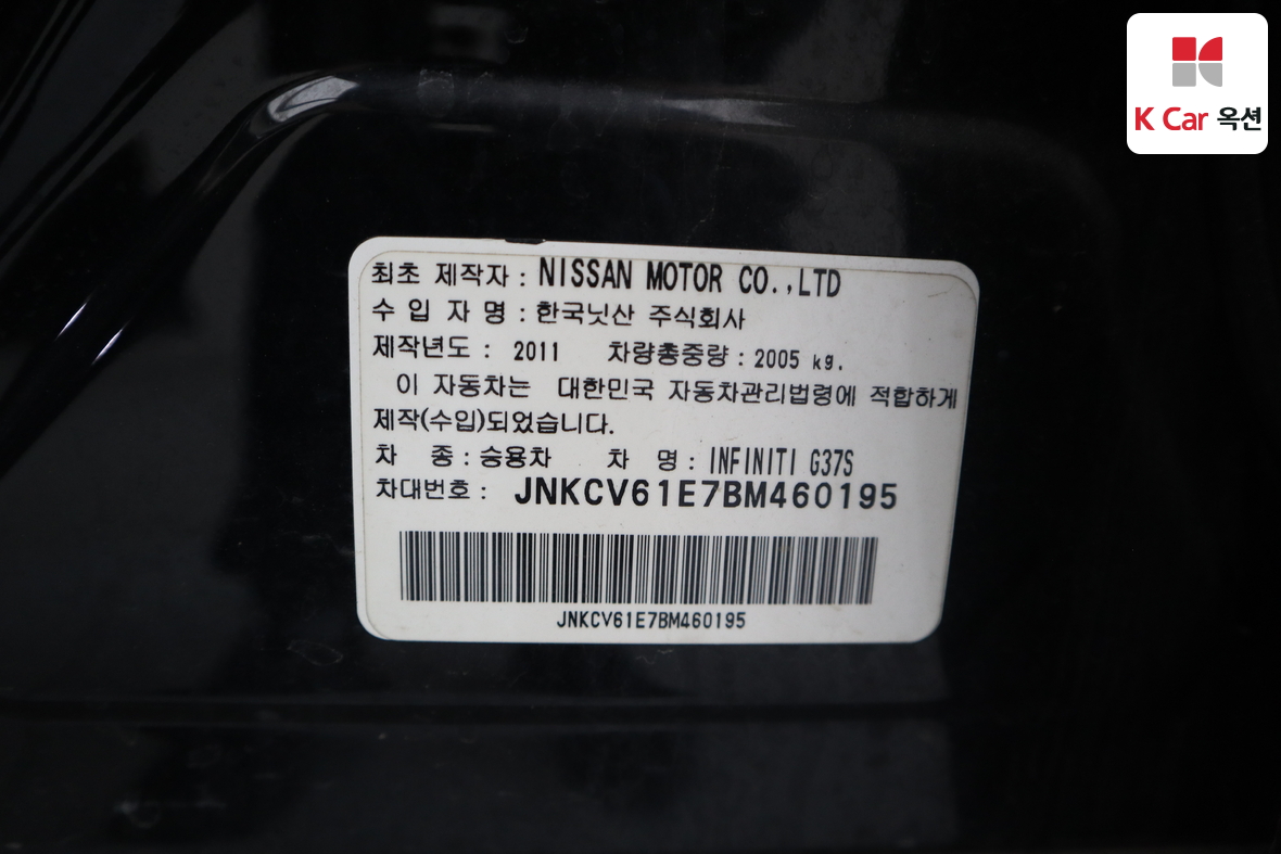 NISSAN 인피니티 G37 - 21