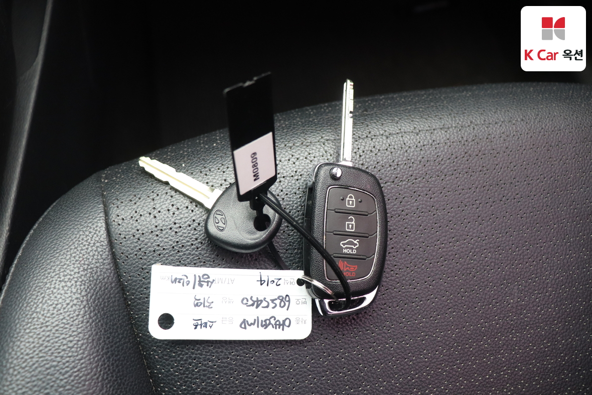 Hyundai Elantra 2015 - Image 16