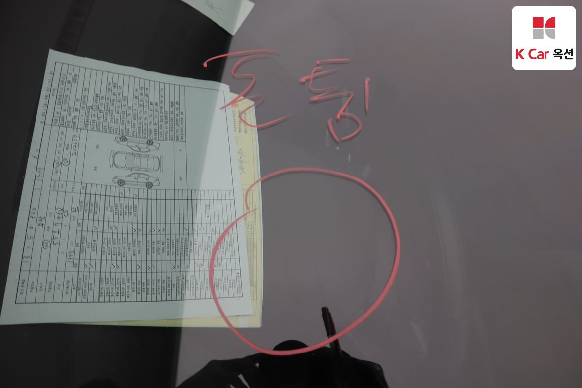 Hyundai Tucson 2014 - Image 33