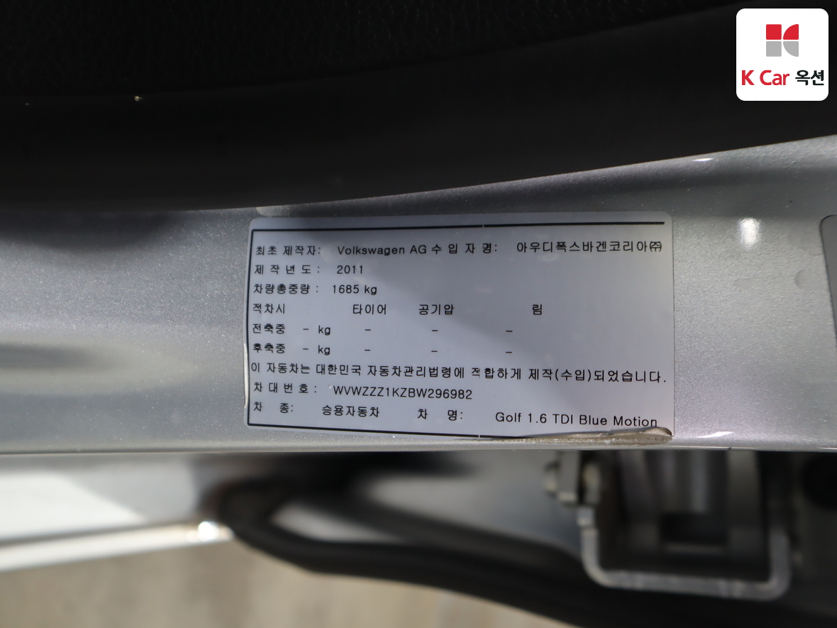 Volkswagen Golf - 20
