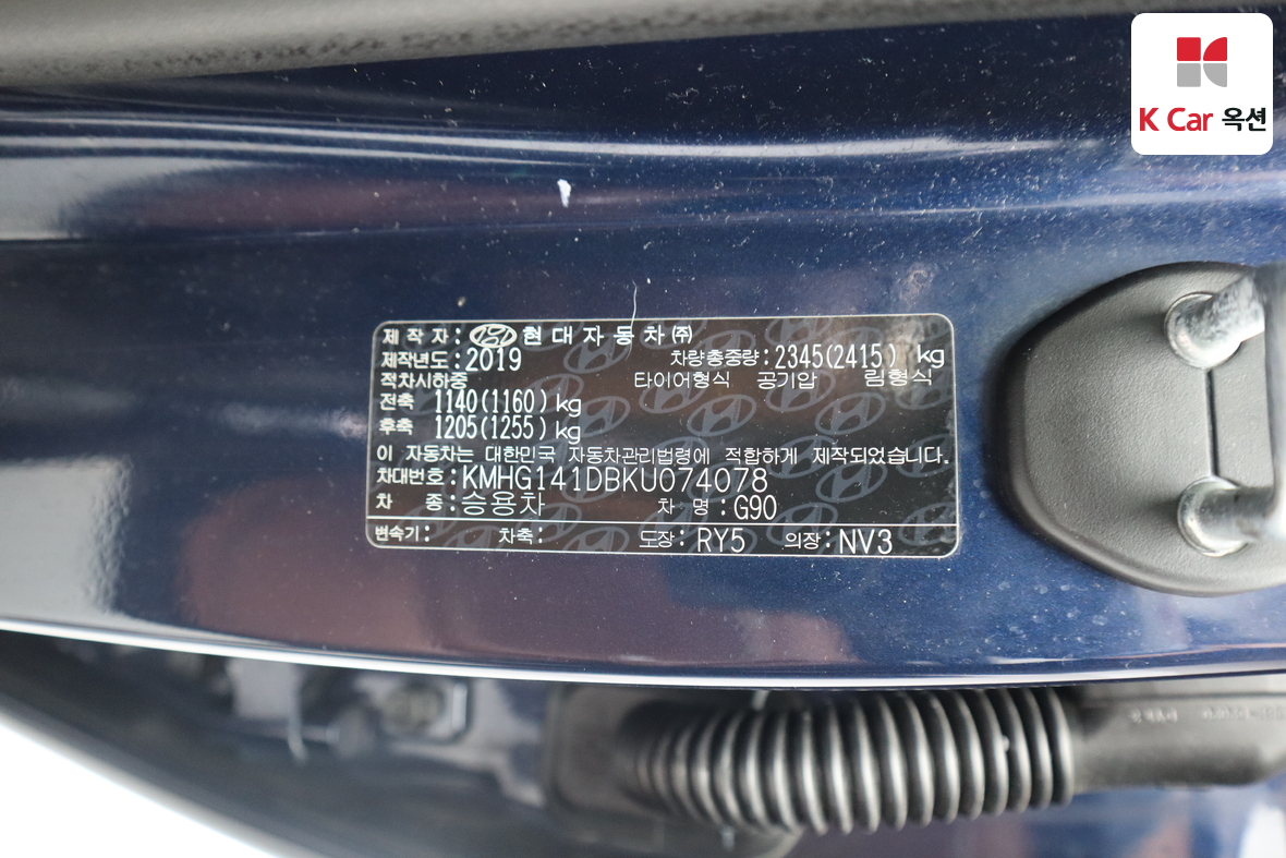 جينيسيس G90 - 21