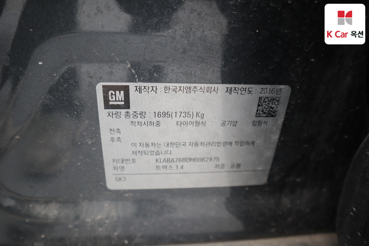 Gm Korea Trax - 19