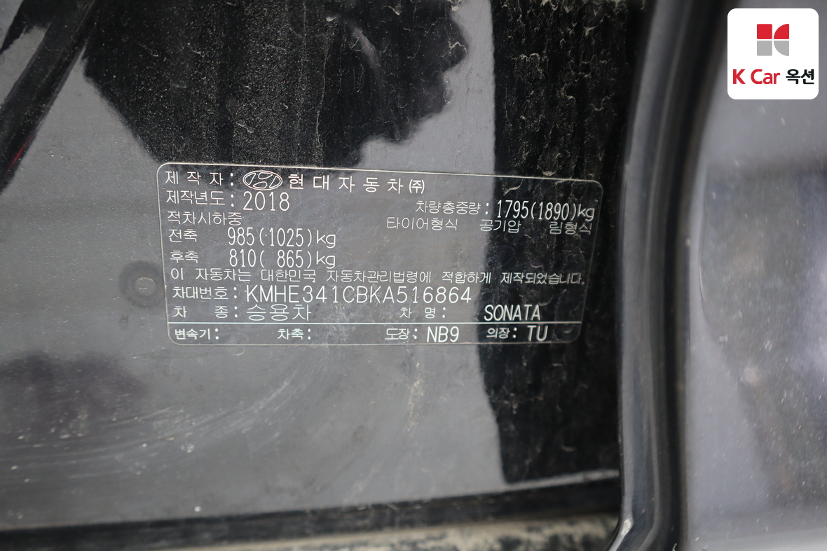 Hyundai Sonata - 20