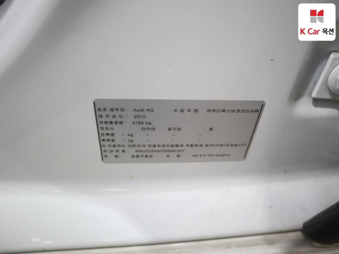 Audi A6 - 21