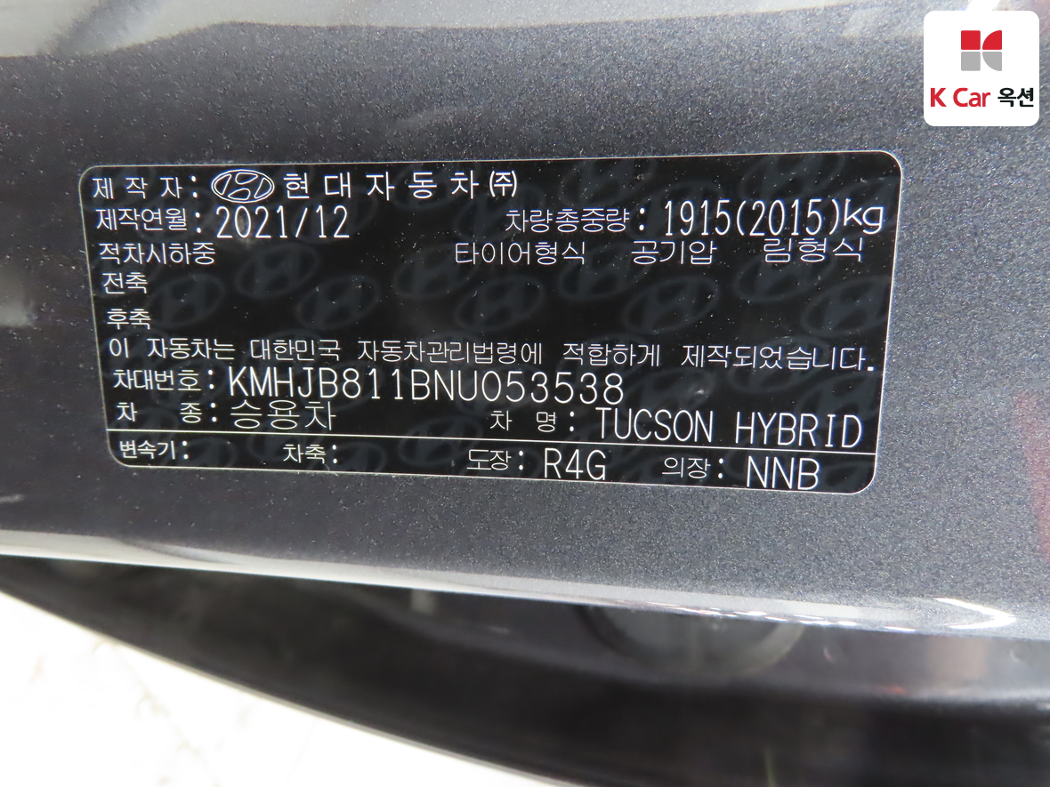 هيونداي توسان 2022 - صورة 20