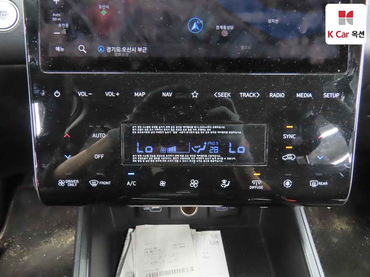 هيونداي توسان 2022 - صورة 15