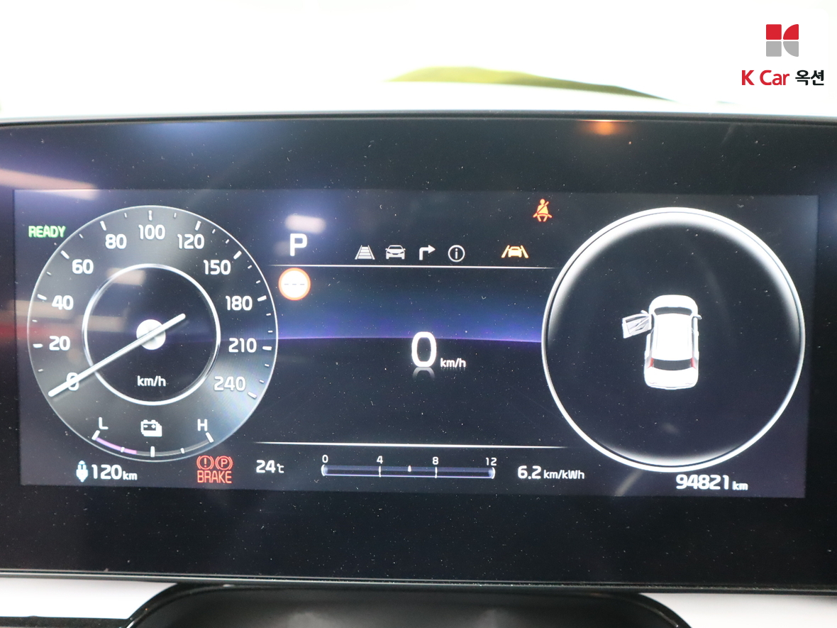 Kia Niro 2024 - Image 5