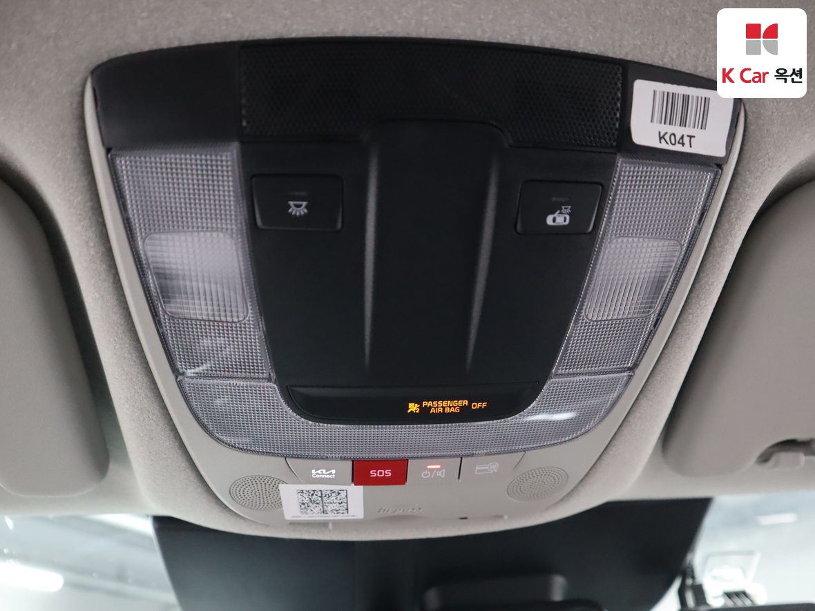 Kia Niro 2024 - Image 12