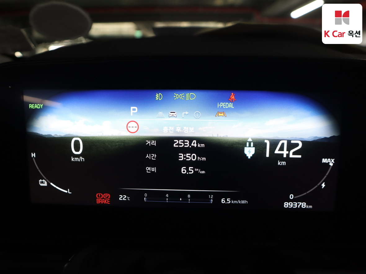 كيا نيرو 2024 - صورة 5