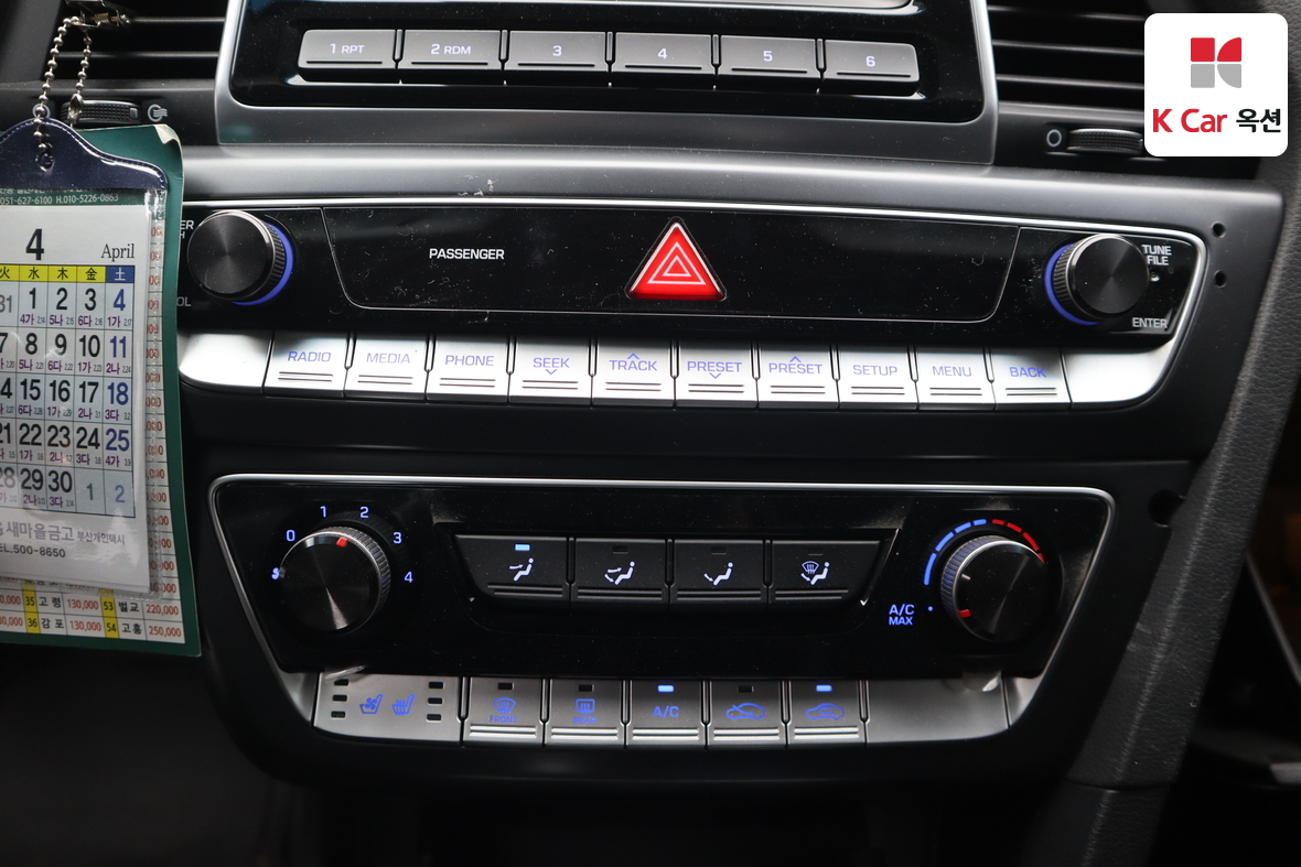 Hyundai Sonata 2019 - Image 14