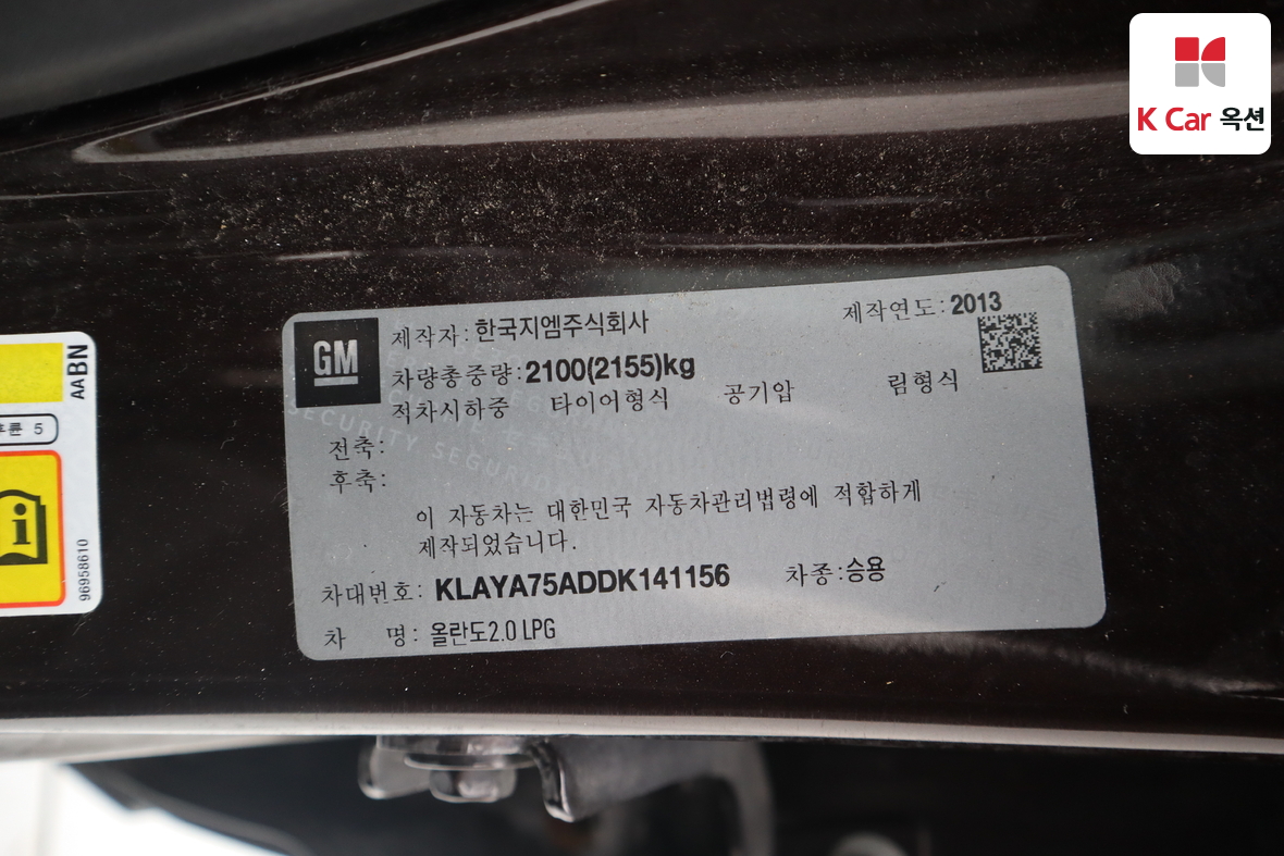 Gm Korea Orlando - 21