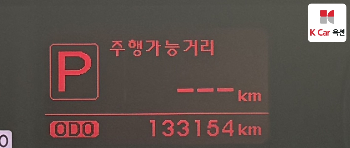 Kia K7 - 4