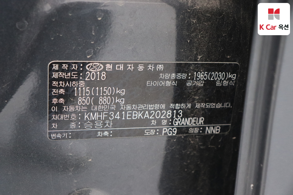 Hyundai AZERA - 20