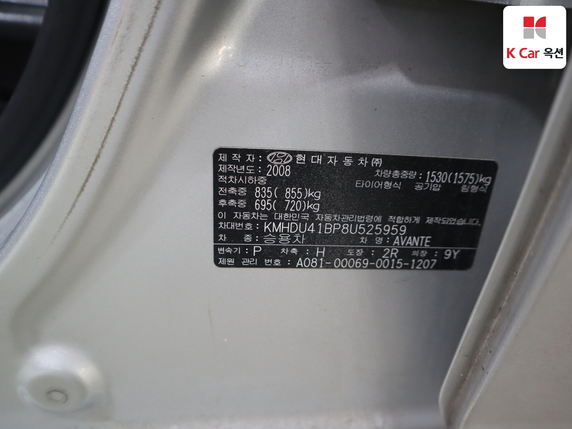 Hyundai Elantra 2008 - Image 21