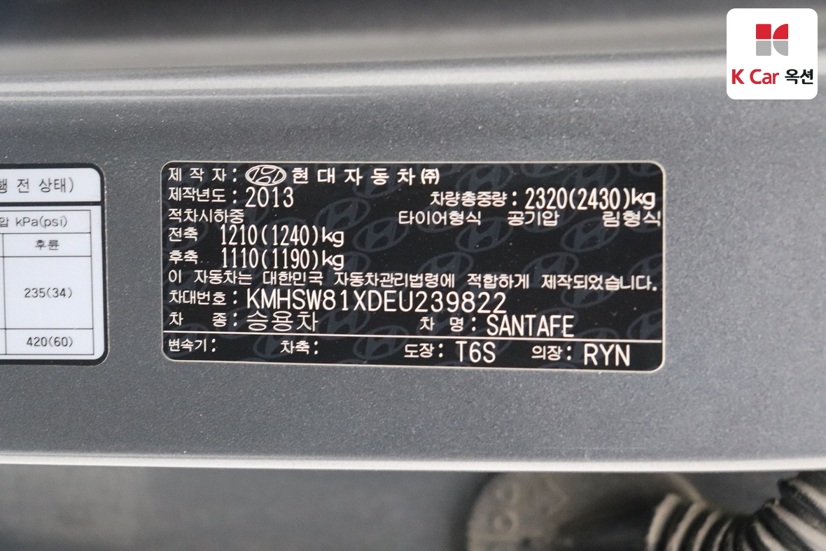 Hyundai Santa Fe - 19
