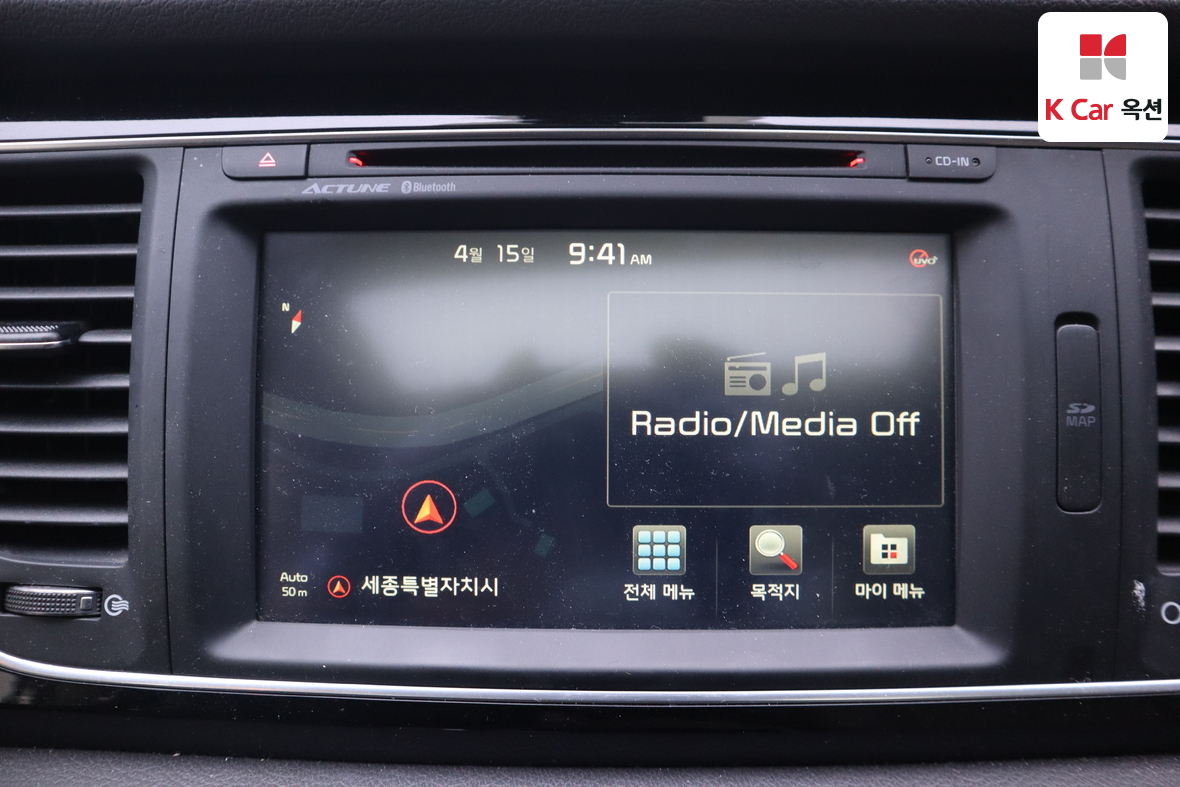 Kia New Carnival 2015 - Image 14