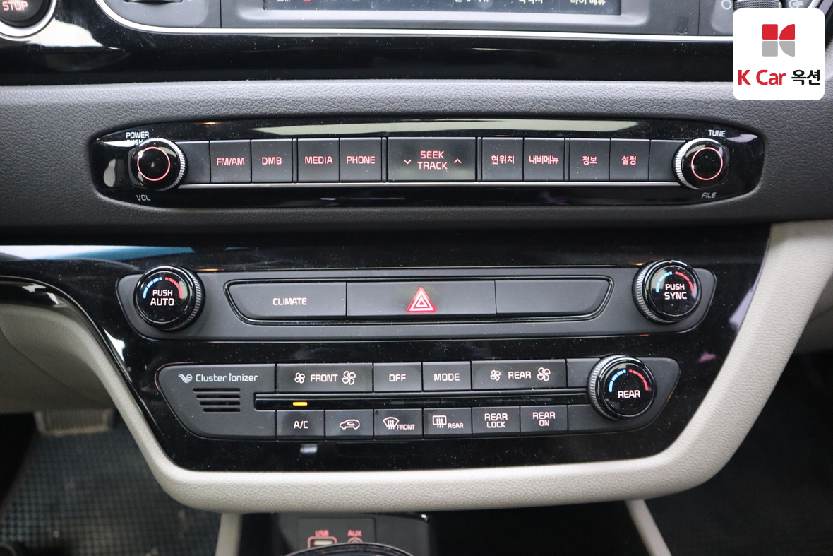 Kia New Carnival 2015 - Image 15