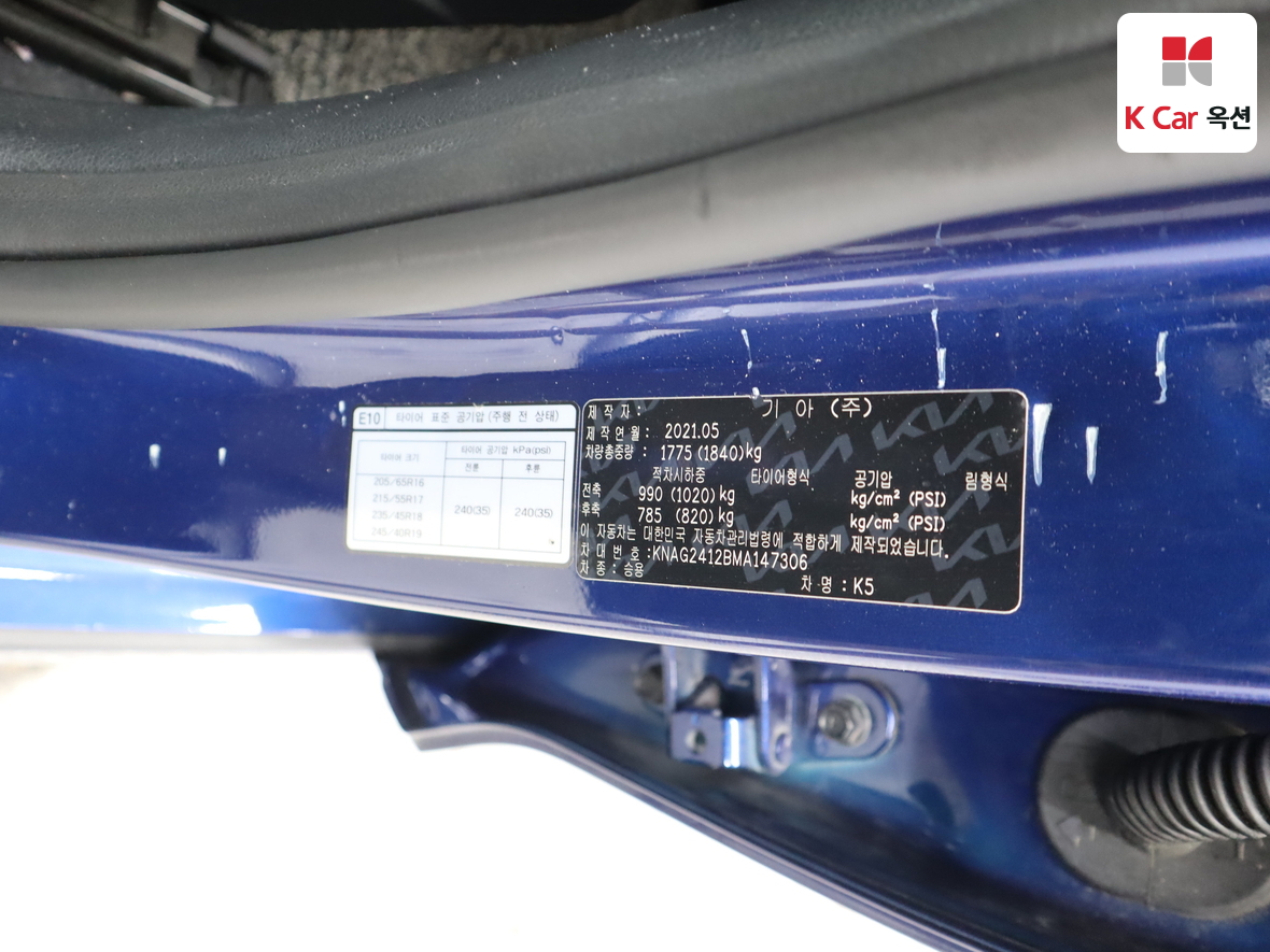 كيا K5 2021 - صورة 20