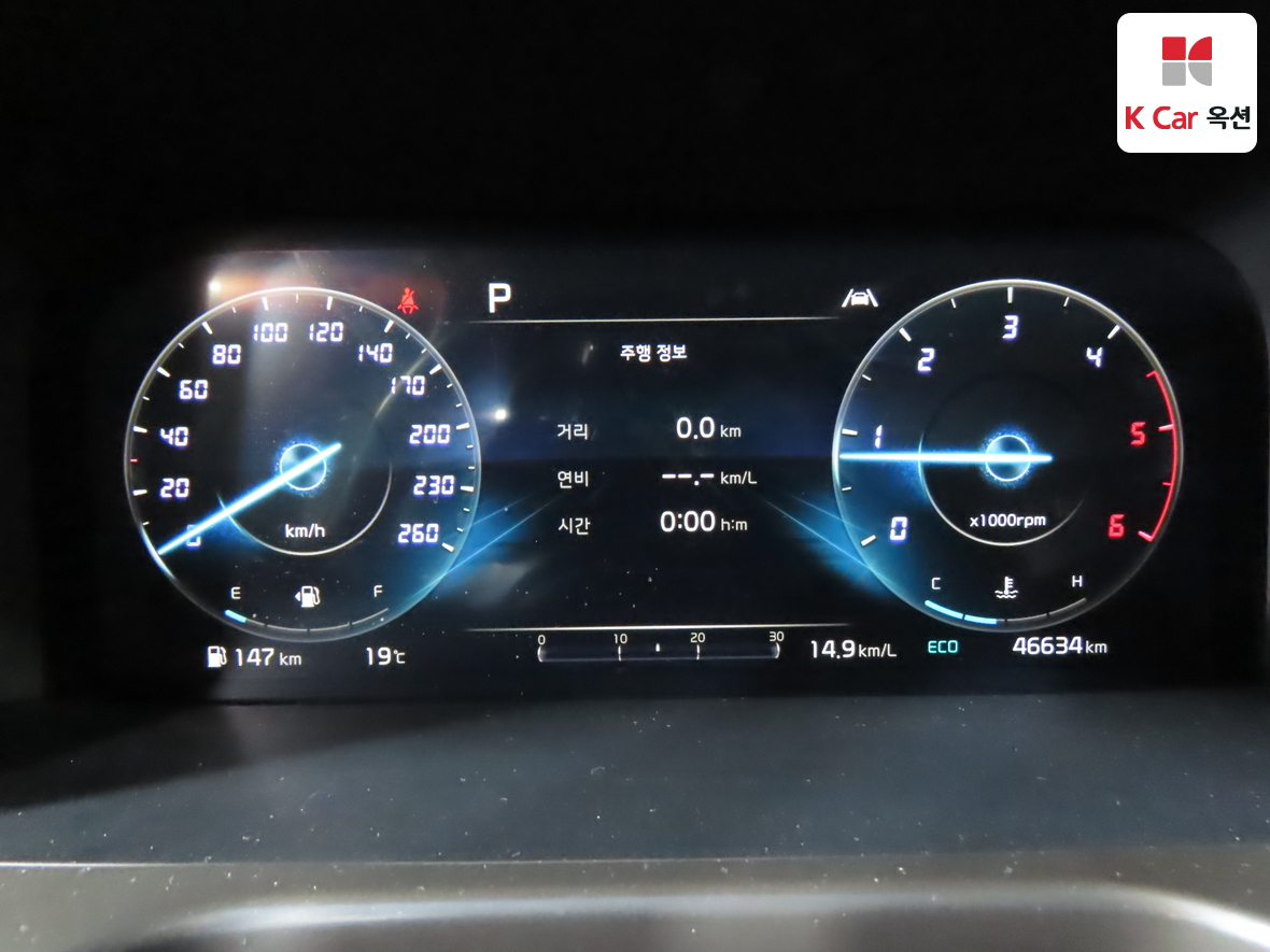 Kia Sorento 2023 - Image 5