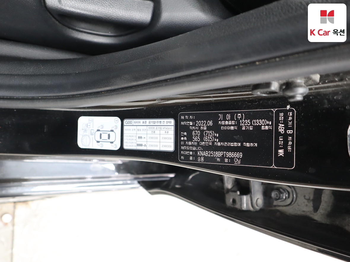 기아자동차 모닝 2023 - 이미지 20