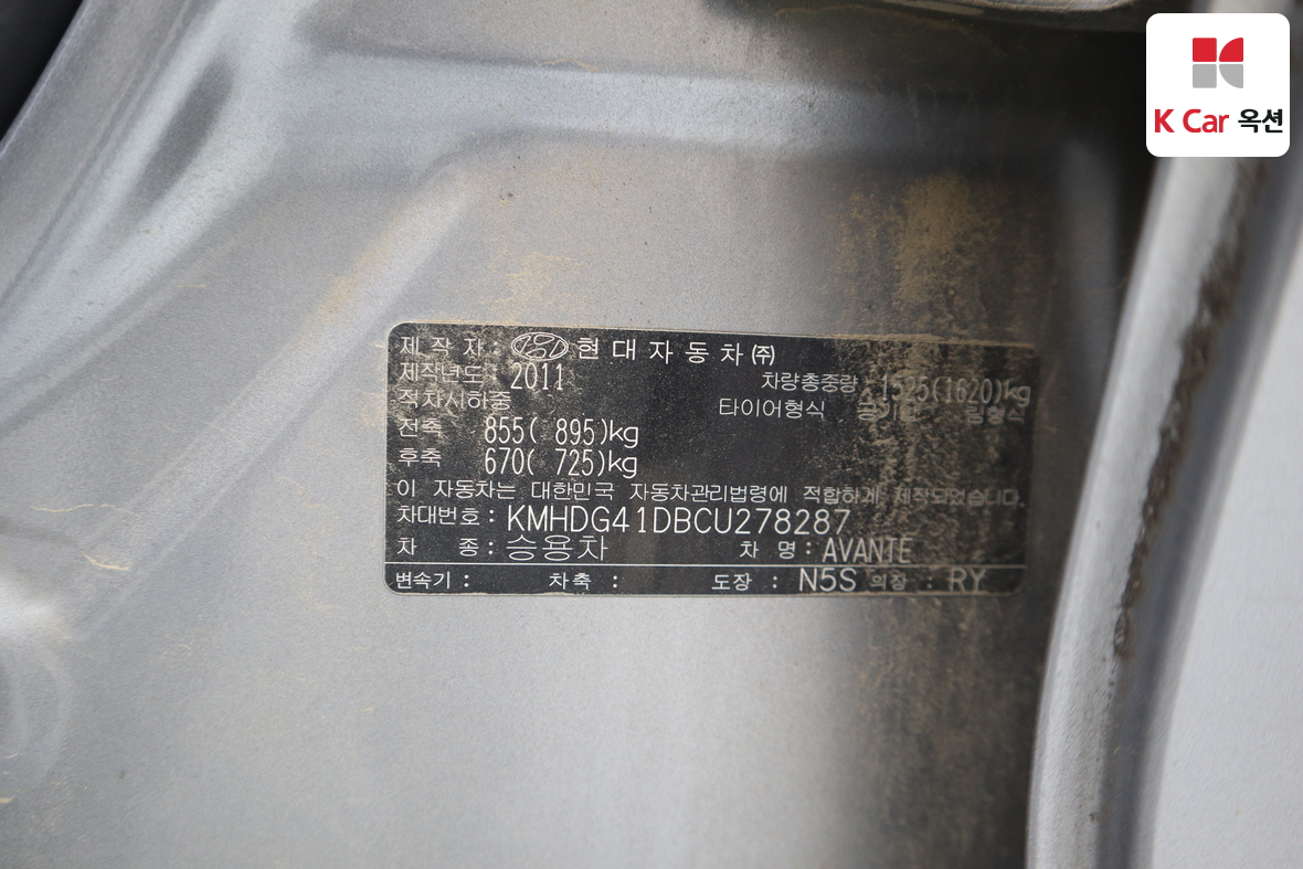 Hyundai Elantra 2012 - Image 19