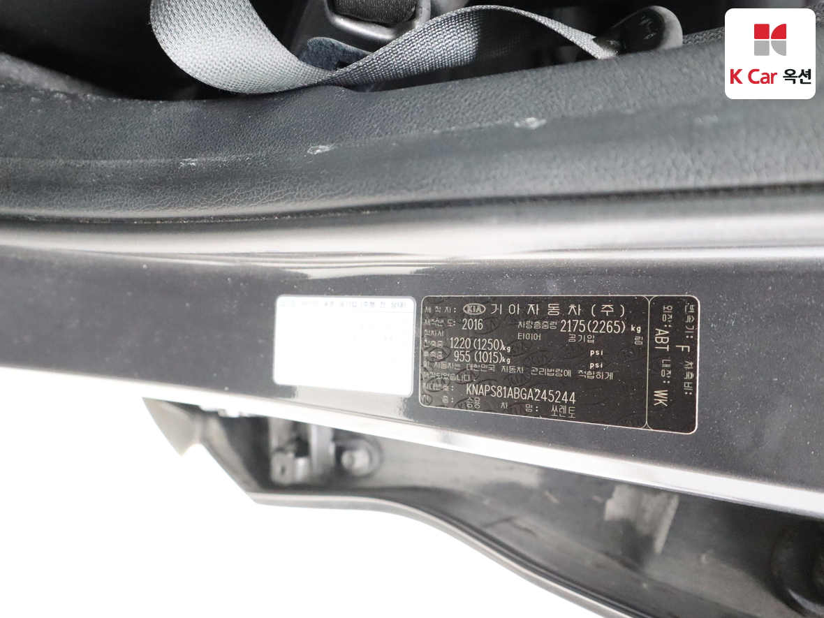 كيا سورينتو 2016 - صورة 21