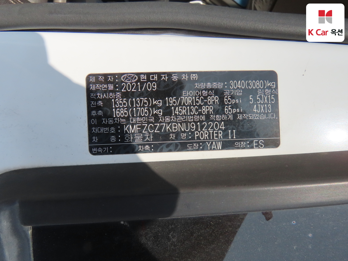 현대자동차 포터 2022 - 이미지 20