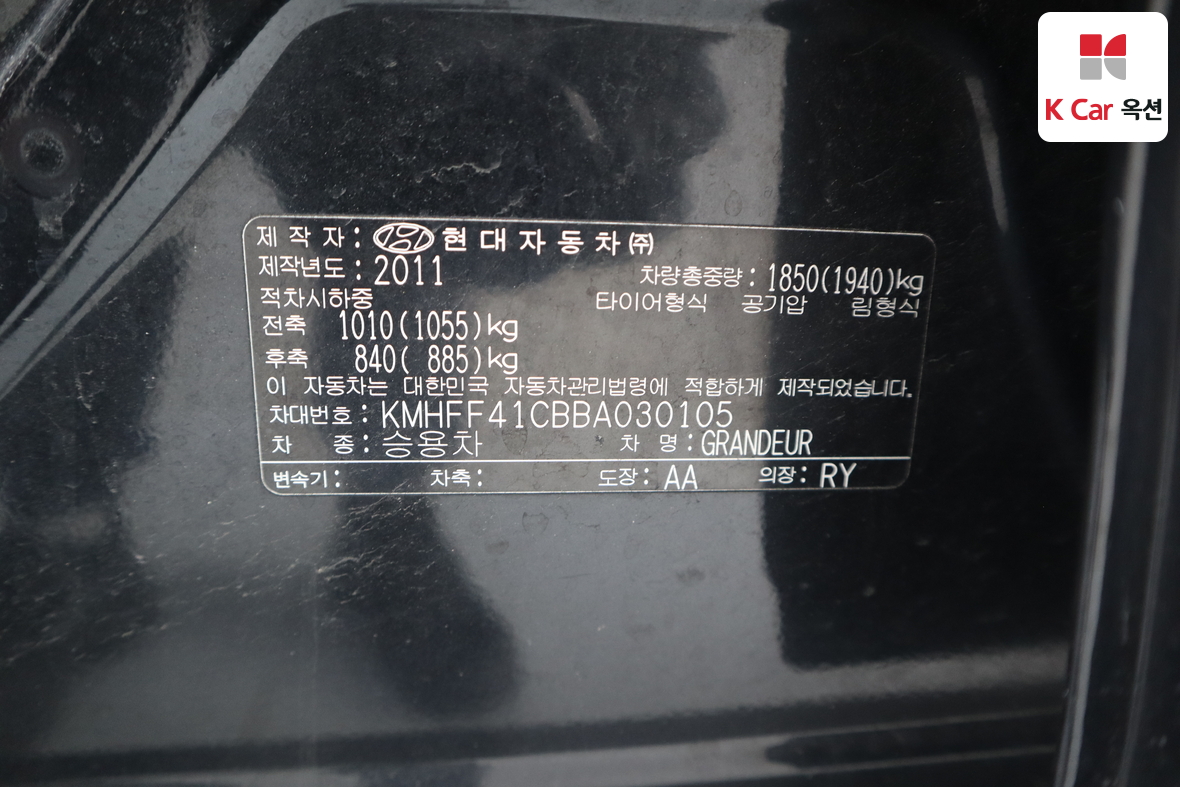 هيونداي أزيرا 2011 - صورة 19