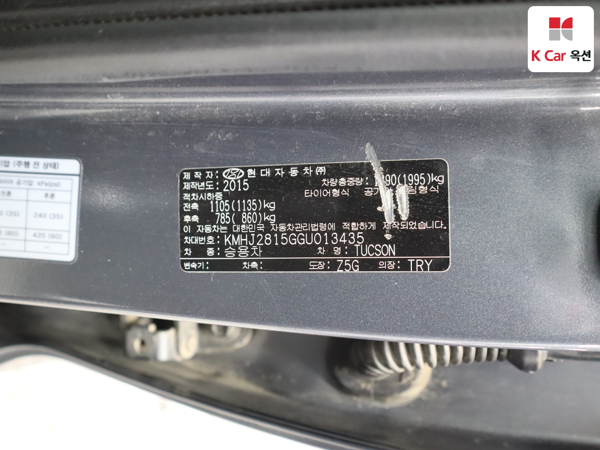 Hyundai Tucson 2016 - Image 19