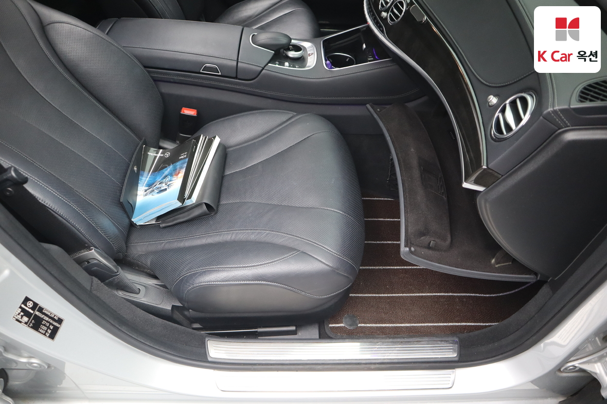 Mercedes-Benz S-Class 2015 - Image 33